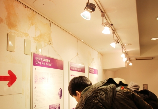 일본 도쿄에 위치한 ‘2.8독립선언 기념자료실’의 전시장 벽면에 얼룩이 생긴 모습(1). (제공:　성신여대 교양학부 서경덕 교수 연구팀)