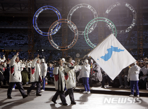 한반도기를 들고 입장하는 남북선수단, 2006년 이탈리아 토리노 동계올림픽 개막식 (출처: 뉴시스)