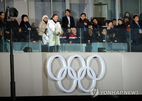 (평창=연합뉴스) 문재인 대통령이 9일 오후 강원도 평창 올림픽스타디움에서 열린 2018 평창동계올림픽 개막식에서 개회선언을 하고 있다.
