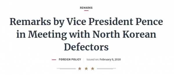미국 백악관 홈페이지 뉴스룸에는 9일 펜스 부통령이 한국에서 탈북자들(North Korean Defectors)을 만났다며 관련 내용을 전하고 있다. 이를 통해 북한의 인권 실태를 국제사회에 알리려는 의도로 풀이된다. (출처: 백악관) ⓒ천지일보(뉴스천지) 2018.2.9