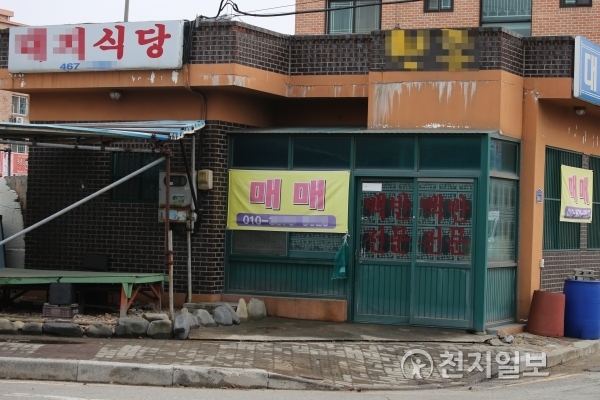 14일 오후 한국GM 군산공장 인근의 한 음식점에 매매 현수막이 붙어있다. ⓒ천지일보(뉴스천지) 2018.2.14