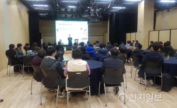 한국IT직업전문학교가 지난 10일 2019학년도 입시설명회를 개최한 모습 (제공: 한국IT직업전문학교)