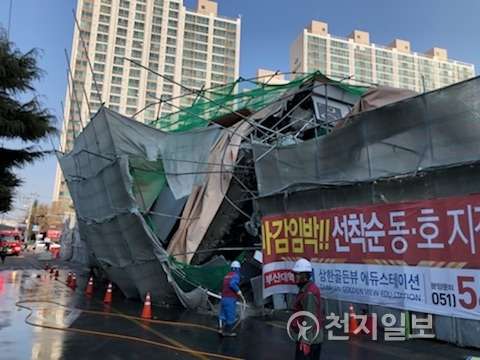 도로 덮친 철거건물. (제공: 부산경찰청) ⓒ천지일보(뉴스천지) 2018.2.15