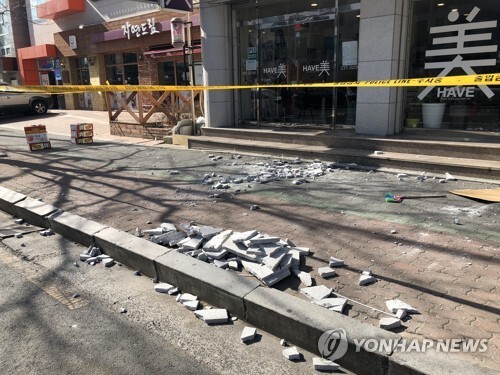 지난 11일 경북 포항에서 규모 4.6 지진이 난 이후 포항시 북구 장성동 한 건물에서 부서진 외벽 조각이 땅에 떨어져 있다. (출처: 연합뉴스)