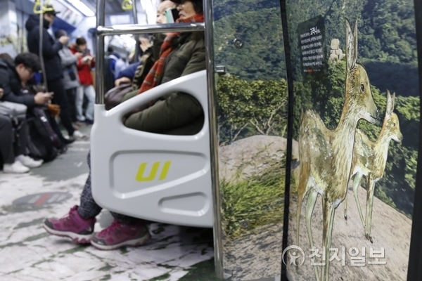 우이신설선이 문화공간으로 바뀌고 있다. 이 열차 안은 북한산 도감을 연상케 하도록 자연의 모습을 담아내고 있다. ⓒ천지일보(뉴스천지) 2018.2.18
