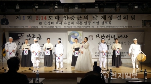 지난 14일 ‘제1회 2.14 도마 안중근의 날’ 기념행사가 부산 남구 유엔평화기념관에서 열린 가운데 ㈔동래아리랑연구보존회 김희은 이사장이 ‘안중근 의사 평화아리랑’을 부르고 있다. (제공:㈔동래아리랑연구보존회) ⓒ천지일보(뉴스천지) 2018.2.18