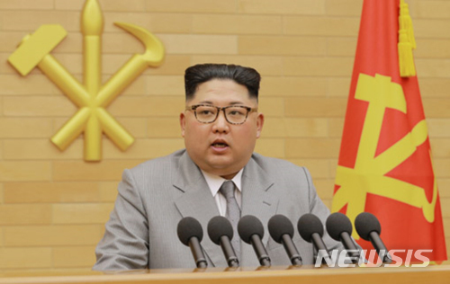 김정은 북한 노동당 위원장이 지난달 1일 오전 신년사를 발표하고 있는 모습. (출처: 뉴시스)