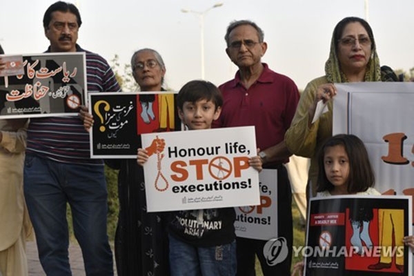 사형제도 항의하는 파키스탄인들. (출처: 연합뉴스)
