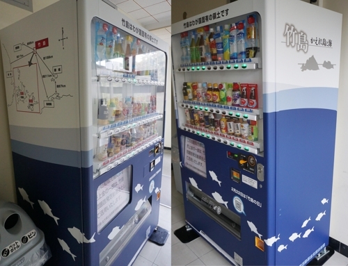 일본 시마네현의 '다케시마 자판기' 옆면에는 한국과 독도, 독도와 일본 사이의 거리 비교까지 상세히 설명하며 독도가 자신들의 땅이라고 시민들에게 알리고 있다. (제공: 서경덕 교수)