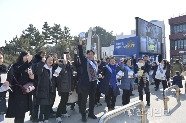 세종시의회가 22일 평창에서 ‘세종시 = 행정수도 완성’ 홍보 캠페인을 벌이고 있다. (제공: 세종시의회) ⓒ천지일보(뉴스천지) 2018.2.23