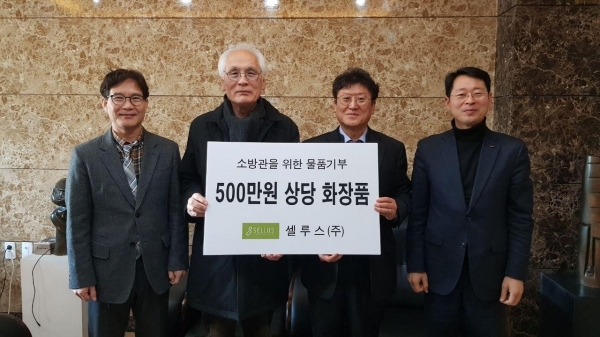 김지운 셀루스 주식회사 대표(왼쪽에서 두번째)가 한국소방복지재단과 지속적인 기부를 약속하는 ‘기부협약서’를 체결하고 기념촬영을 하고 있다. (제공: 셀루스)