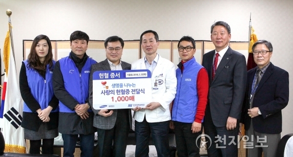 김명진 삼성SDI 전무(왼쪽에서 세 번째)가 지난 22일 박우성 단국대학교 의료원장에게 헌혈증을 전달하고 있다. (제공: 단국대병원) ⓒ천지일보(뉴스천지) 2018.2.23