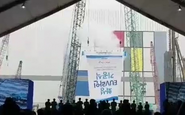 23일 삼성전자 경기도 화성캠퍼스에서 진행된 극자외선 라인 기공식 (출처: 인터넷 커뮤니티 캡처)