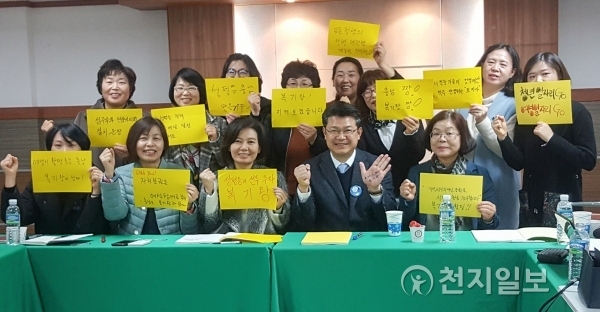 복기왕 충남도지사 예비후보가 24일 예산에서 열린 한국성인지예산네트워크 총회에 참석해 관계자들과 간담회를 마친 후 성폭력 피해자들이 피해 경험을 고발하는 ‘#metoo’ 운동을 지지하는 ‘#withyoo’ 캠페인에 동참했다. (제공: 복기왕 캠프) ⓒ천지일보(뉴스천지) 2018.2.24