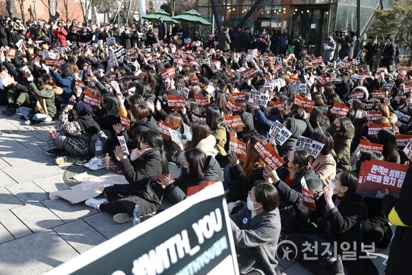 [천지일보=김지헌 기자] 문화예술계 미투 운동을 지지하는 일반관객들의 위드유(with you) 집회가 25일 오후 서울 대학로 마로니에 공원에 열린 가운데 참여자들이 피켓을 들고 있다.ⓒ천지일보(뉴스천지) 2018.2.25