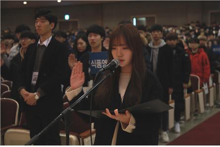 안산대학교가 지난 22일 강석봉 기념관에서 2018학년도 입학식을 개최했다. (제공: 안산대학교)