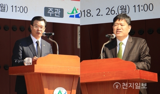 [천지일보=박정렬 기자] 26일 오전 서울 용산구 효창공원 정문 앞에서 ‘기미년 삼월일일 정오’ 행사가 열리는 가운데 성장현 용산구청장(왼쪽)과 오진영 서울지방보훈청장이 인사말을 하고 있다. ⓒ천지일보(뉴스천지) 2018.2.26