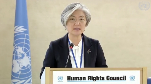 26일(현지시간) 스위스 제네바에서 강경화 외교부 장관이 유엔 인권이사회(UNHRC)에서 기조연설을 하고 있다. (출처: 유엔)