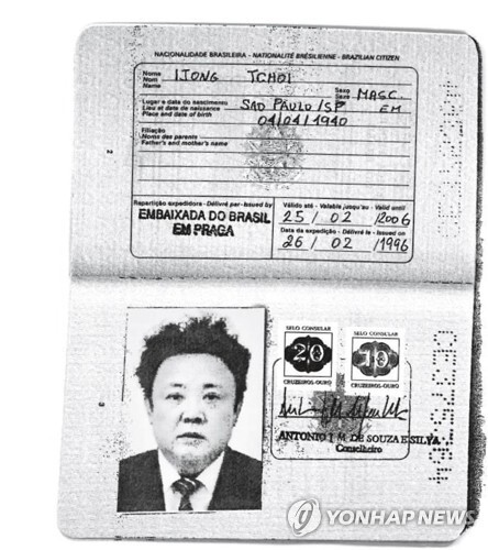 김정일로 추정되는 인물의 사진이 붙은 브라질 여권 사본. (출처: 연합뉴스)