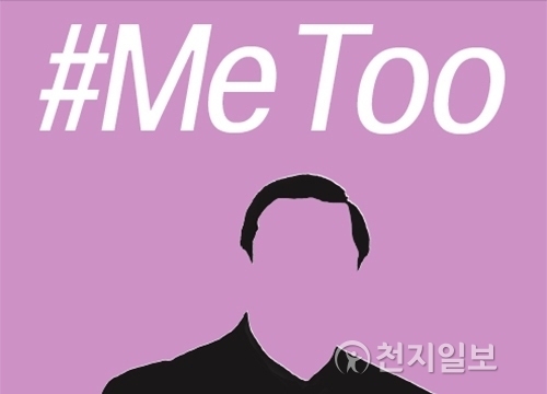 ⓒ천지일보(뉴스천지)