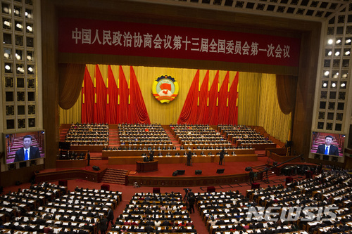 전국인민정치협상회의(정협) 제13기 제1차회의가 3일 베이징 인민대회당에서 개막했다. (출처: 뉴시스)