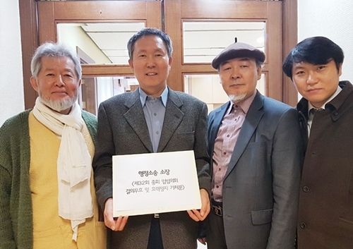 기독교대한감리회 목회자모임 ‘새물결’이 지난해 11월 10일 오전 총회특별재판위원회에 ‘제32회총회 입법의회 결의 무효와 헌법 및 법률공포 중지가처분 신청서’를 제출했다. (출처: 새물결 홈페이지)