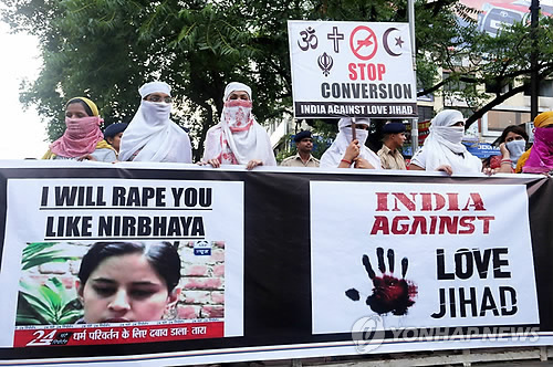 2014년 9월 인도 중부 보팔에서 힌두 우익단체 회원들이 '러브 지하드' 반대 캠페인을 하고 있다. (출처: 연합뉴스)