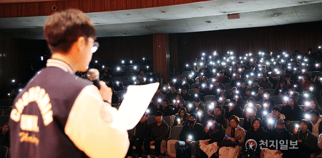 [천지일보=이지솔 기자] ‘총신대학교 제50대 HIS 총학생회’가 1일 오후 서울 총신대 제1종합관 대강당에서 ‘회복’을 주제로 전국신학교연합예배를 열고 있는 가운데 참석자들이 세상의 빛이 되길 바라며 불빛 퍼포먼스를 하고 있다. ⓒ천지일보(뉴스천지) 2018.3.1