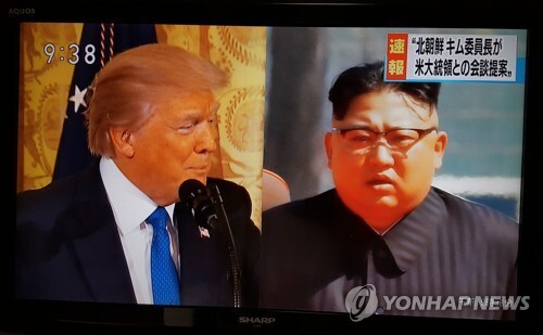 일본 NHK가 9일 김정은 북한 노동당 위원장이 북미정상회담을 제안하고 트럼프 대통령이 수용 의사를 밝혔다는 정의용 청와대 국가안보실장의 발표를 속보로 전하고 있다. 2018.3.9 (출처: 연합뉴스)