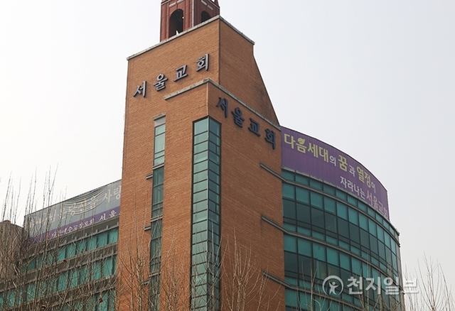 지난 8일과 11일 용역업체 50여명이 굳게 닫혀있던 서울교회 출입문 유리창을 부수고 들어와 신도들과 충돌하며 교회가 아수라장이 됐다. ⓒ천지일보(뉴스천지) 2018.3.12