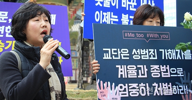 [천지일보=이지솔 기자] 미투(#Me too. 나도 당했다) 운동을 지지하는 불교계 시민사회와 불자들이 13일 오후 서울 종로구 조계사 일주문 앞에서 기자회견을 열고 있는 가운데 한 불자가 “A스님으로부터 성희롱을 당했다”며 미투 폭로를 하고 있다.  ⓒ천지일보(뉴스천지) 2018.3.13