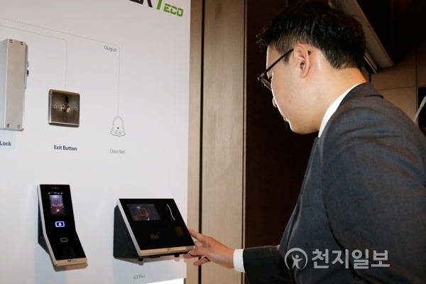 [천지일보=김정필 기자] 13일 서울 중구 더 플라자 호텔에서 열린 ‘ZKTeco Korea 사업 론칭’ 기자간담회에서 ZKTeco Korea 관계자가 G3 Plus 제품 시연을 하고 있다. G3 Plus는 얼굴인식과 지문인식이 모두 가능한 보안성이 높은 근태관리 및 출입통제용 멀티 바이오인식 단말기다. ⓒ천지일보(뉴스천지) 2018.3.13