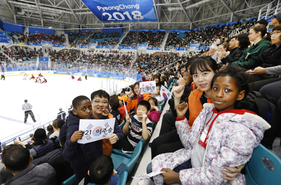한화그룹은 15일 강릉하키센터에서 열린 한국과 캐나다와의 아이스하키 경기에 다문화가정 아동 및 청소년 50명을 초청해 임직원 봉사단과 함께 국가대표팀을 응원했다. (제공: 한화그룹)