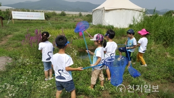 지난해 7월 성남지역 유치원생들이 태평습지생태원에서 습지곤충을 채집 중이다. (제공: 성남시) ⓒ천지일보(뉴스천지) 2018.3.15