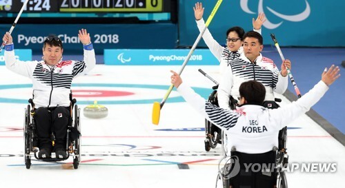 15일 오후 강원 강릉컬링센터에서 열린 2018 평창동계패럴림픽 휠체어 컬링 예선 11차전 대한민국과 중국의 경기에서 7대 6으로 승리한 한국 선수들이 손을 들어 올리며 기뻐하고 있다. (출처: 연합뉴스)