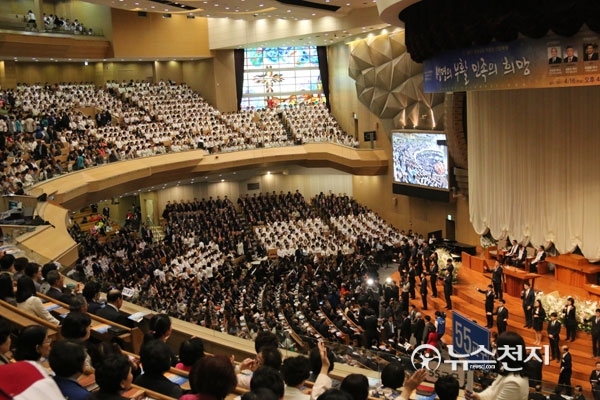 16일 오후 서울 강동구 명성교회에서 한국교회 부활절연합예배가 진행되고 있다. ⓒ천지일보(뉴스천지)