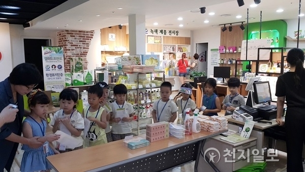 대전시 녹색제품구매지원센터. (제공: 대전시) ⓒ천지일보(뉴스천지) 2018.3.16