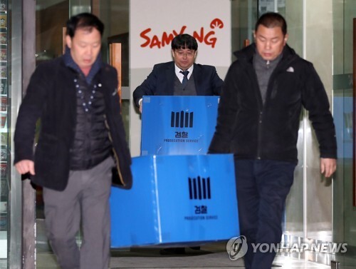 검찰 직원들이 지난달 20일 서울 성북구 삼양식품 본사를 압수수색한 뒤 압수품을 들고 나오는 모습. (출처: 연합뉴스)