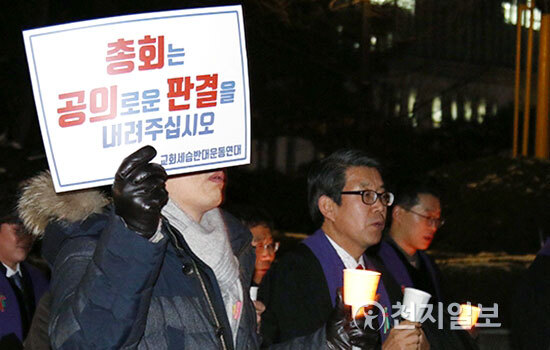 [천지일보=이지솔 기자] 통합목회자연대와 예장목회자5개단체공대위, 서울동남노회 비대위, 전국신학대학원연합회, 명성교회세습반대를위한신학생연대가 18일 오후 서울 종로구 여전도회관에서 ‘명성교회 세습철회와 총회공정재판촉구 연합기도회’를 열고 촛불 행진을 하고 있다. ⓒ천지일보(뉴스천지) 2017.12.18