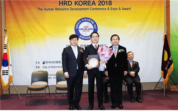 코리아텍은 20일 서울 코엑스에서 한국HRD협회 주관으로 열린 행사에서 ‘2018 대한민국 인적자원개발 대상’을 수상했다. 이승재 입학홍보처장(가운데)이 수상 후 기념촬영을 하고 있다. (제공: 코리아텍) ⓒ천지일보(뉴스천지) 2018.3.22