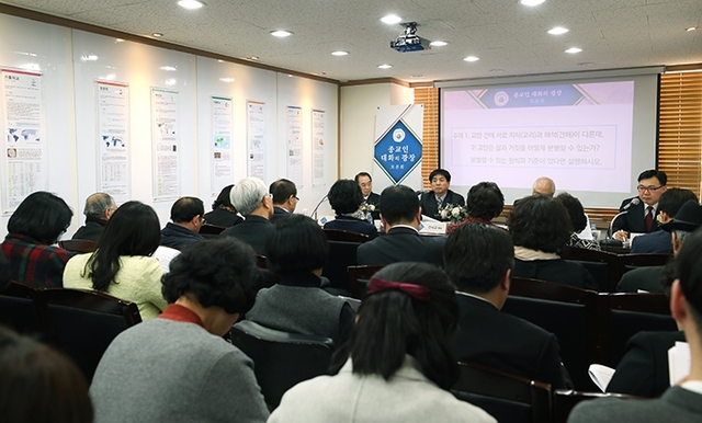 ㈔하늘문화세계평화광복(HWPL, 대표 이만희) 종교연합사무실(종연사)이 24일 서울역 인근 본부사무실에서 ‘제2회 종교인 대화의 광장 토론회’를 개최하고 있다. (제공: HWPL 종교연합사무실)