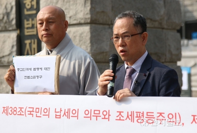 [천지일보=강수경 기자] 27일 오전 한국납세자연맹과 종교투명성센터가 서울 헌법재판소 앞에서 종교인과세 헌법소원 청구 취지를 밝히는 기자회견을 진행한 가운데 한국납세자연맹 김선택 회장이 발언하고 있다. ⓒ천지일보(뉴스천지) 2018.3.27
