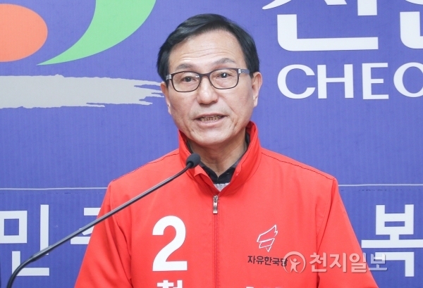 자유한국당 박상돈 천안시장 예비후보. ⓒ천지일보(뉴스천지) 2018.3.27