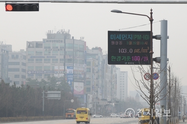 전국의 미세먼지농도가 대체로 ‘나쁨’을 기록하고 있는 가운데 26일 오전 10시 기준 천안시청 앞 전광판에 원성동의 미세먼지농도가 103㎍/㎥로 나타나 시민들의 건강에 빨간불이 켜졌다. ⓒ천지일보(뉴스천지) 2018.3.26