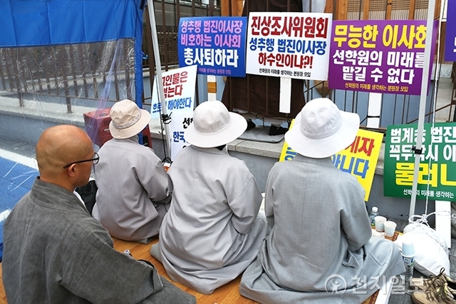 서울 한국근대불교문화기념관 2층 난간에서 ‘선학원 이사장 법진스님과 이사들의 사퇴’를 요구하며 단식 농성한 설봉스님이 27일 농성을 중단하고 병원에 이송됐다. 선미모 측은 이날 오후 선학원 앞 시위를 중단하고 해산했다. 앞서 26일 설봉스님 시위에 동참한 비구니스님들이 법진이사장의 퇴진을 요구하고 있다. ⓒ천지일보(뉴스천지) 2018.3.26