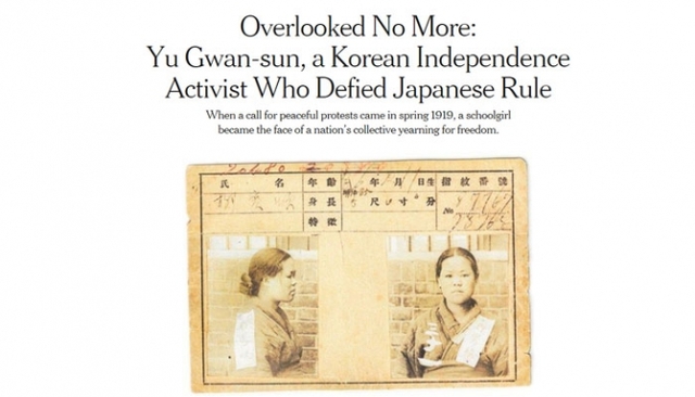 미국 뉴욕타임스(NYT)가 28일(현지시간) 연재기획 '더 이상 간과하지 않는다' 시리즈에서 '일제에 저항한 한국의 독립운동가 유관순 (열사)'을 게재했다. (출처: NYT)