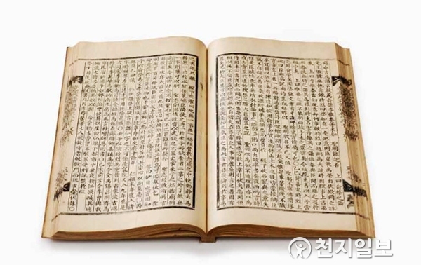 [천지일보=장수경 기자] 2일 문화재청 국립고궁박물관(관장 지병목)은 지난해 11월 일본에서 국내로 들어온 오대산사고본 효종실록 1책(권지 20)을 국내 경매사를 통해 구매했다고 밝혔다. 이번에 구매한 효종실록은 1661년(현종 2년)에 편찬된 것으로 강원도 평창의 오대산사고에 보관됐다가 1913년에 일본 동경제국대학(현 도쿄대학)으로 반출됐다. 당시 같이 반출된 실록들(총788책)은 1923년 일어난 관동대지진 때 대부분 소실됐고, ‘효종실록’도 당시 같이 소실된 것으로 알려졌었으나 지난해 11월 일본 경매에 나오면서 다시 세상에 나왔다. 사진은 95년전 화재로 소실된 것으로 추정됐던 오대산 사고본 ‘효종실록’. ⓒ천지일보(뉴스천지) 2018.4.2