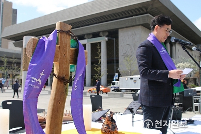 한국기독교교회협의회(NCCK)는 4.3사건 70주년을 맞아 ‘제주 4.3 역사 정의와 화해를 위한 기도회’를 열고 있다. ⓒ천지일보(뉴스천지) 2018.4.4