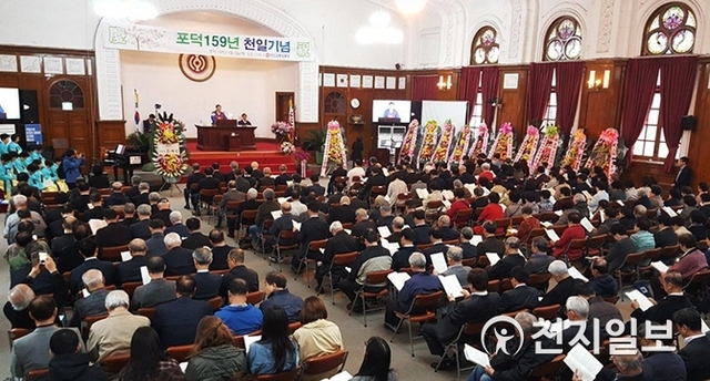 5일 서울 종로구 천도교 중앙대교당에서 천도교 중앙총부가 포덕 159주년 천일기념일 행사를 열고 있다. ⓒ천지일보(뉴스천지) 2018.4.5