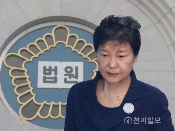 박근혜 전 대통령. ⓒ천지일보(뉴스천지)